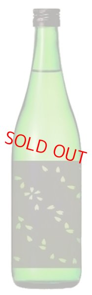 純米吟醸生酒 浦霞 春酣