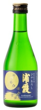 【予約受付中】特別純米酒ひやおろし 浦霞 300ml【佐浦】秋限定（クール便）9月9日発売