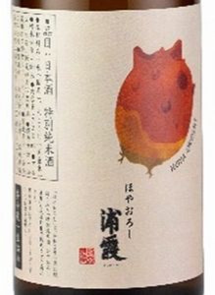 特別純米酒ほやおろし 浦霞