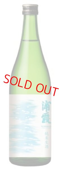 純米生酒 浦霞 720ml