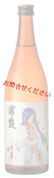 神酒ノ尊－「浦霞皇子ラベル 特別純米酒 浦霞」720ml