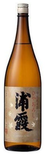 特別純米酒ひやおろし 浦霞 1800ml【佐浦】秋限定（クール便）9月9日発売