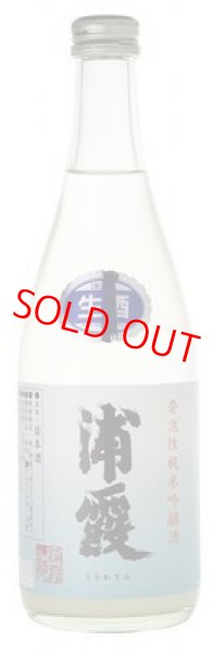 画像2: 発泡性純米吟醸酒 浦霞 生酒タイプ 500ml【佐浦】宮城・数量限定・クール(冷蔵・化粧箱なし)   しぼりたての会のあの酒！ (2)