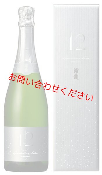 浦霞No.12 スパークリング シルバーラベル