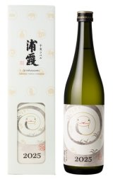 2025 干支ラベル -乙巳(きのとみ)- 純米大吟醸 浦霞  720ml【佐浦】数量限定・着日指定可