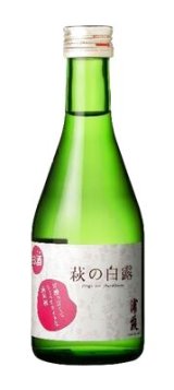 低アルコール純米酒 萩の白露 300ml【佐浦】日本酒女子に人気☆