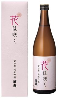 山田錦純米大吟醸 浦霞 720ml【佐浦】数量限定3年連続「第5回Kura