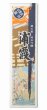 画像3: 蔵の華 純米吟醸 浦霞 720ml【佐浦】宮城県限定品 ワイングラスでおいしい日本酒アワード 2023プレミアム純米部門 金賞 (3)