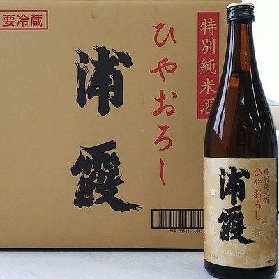 画像3: 特別純米酒ひやおろし 浦霞 720ml【佐浦】秋限定（クール便）9月9日発売