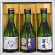 オリジナル 浦霞利き酒セット（禅・純米酒・ひやおろし）