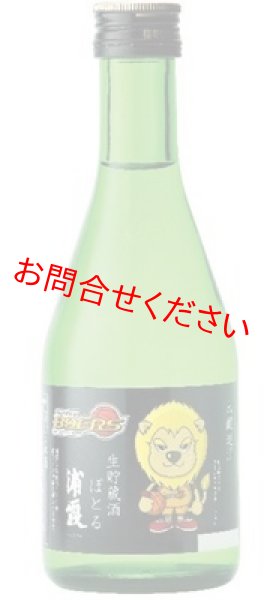 仙台89ERS　ボトル　300ml