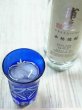 画像2: 【在庫有】本格焼酎 浦霞 500ml【佐浦】数量限定・希少酒 TWSC2023 焼酎部門 銀賞 (2)