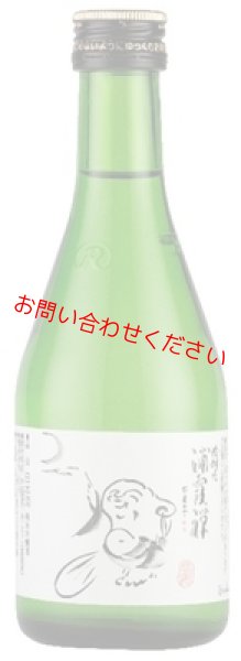 浦霞 禅 300ml