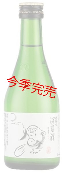 浦霞 禅 300ml
