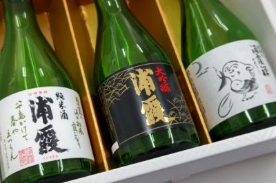 画像3: オリジナル利き酒セット 浦霞 （禅・純米酒・大吟醸）  夏季クール便