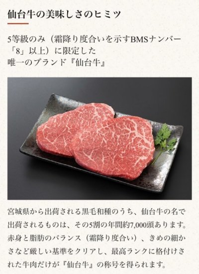 画像1: 仙台牛ステーキ2種贅沢食べ比べセット（350ｇ）【さとう精肉店】クール(冷凍) 