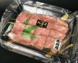 仙台牛ざぶとん焼肉用 イメージ