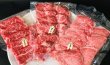 仙台牛焼肉3種贅沢食べ比べお試しセット　イメージ