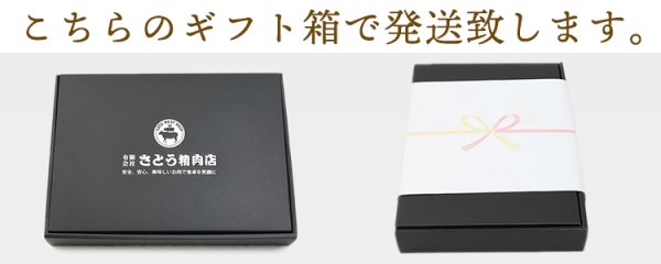 画像4: 仙台牛ランイチすき焼き用（500ｇ）【さとう精肉店】クール(冷凍)  (4)