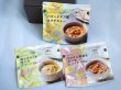 画像1: 旅するカレーセット(9P)【鮮冷】常温保存可 (1)