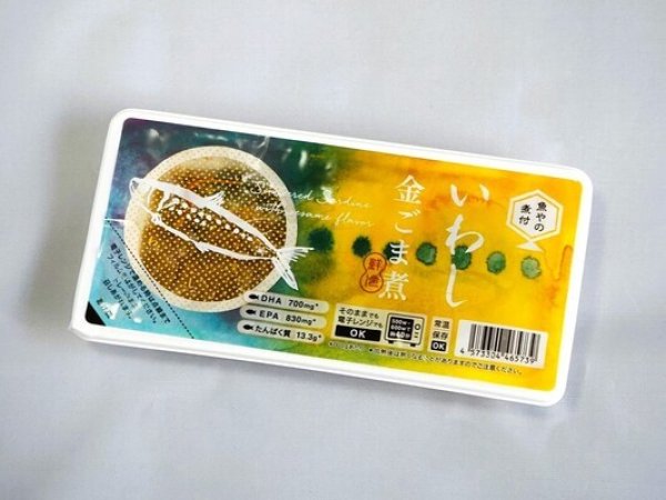 画像5: 魚やの煮付4種セット(9P)【鮮冷】常温保存可 (5)