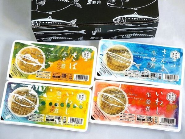 画像1: 魚やの煮付4種セット(9P)【鮮冷】常温保存可 (1)