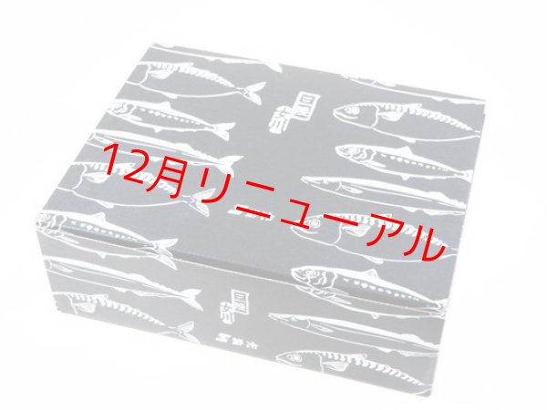 画像7: みなとまちカレーセット 【鮮冷】７月末終売（12月リニューアル） (7)