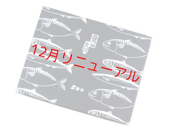 画像8: みなとまちカレーセット 【鮮冷】７月末終売（12月リニューアル） (8)