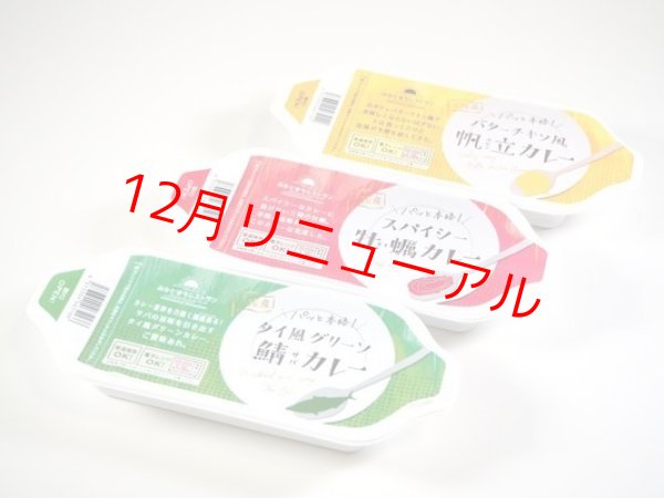 みなとまちレストランカレーセット