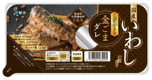 店 金ごまいわし 金ごま 150g ポイント消化 ecufilmfestival.com