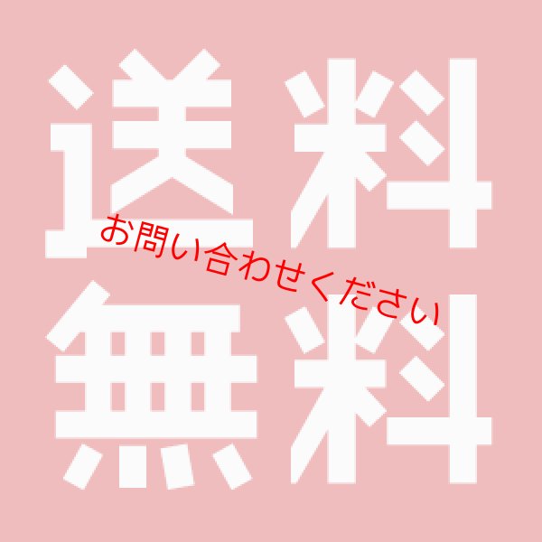 画像2: 別誂大吟醸 浦霞 1800ml【佐浦】数量限定品【 送料無料 (※九州 沖縄 を除く) 】夏季クール便 (2)