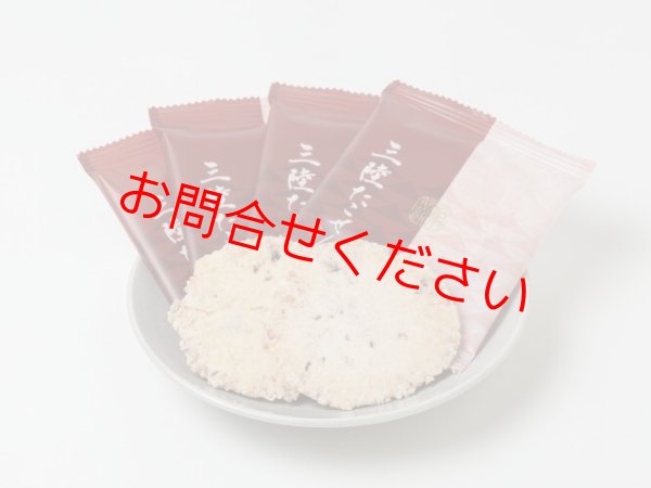 画像2: 三陸たこせん 小箱【海鮮せんべい塩竈】 (2)