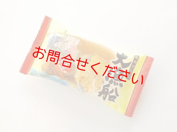 大漁船（海鮮せんべい9種類詰合せ）