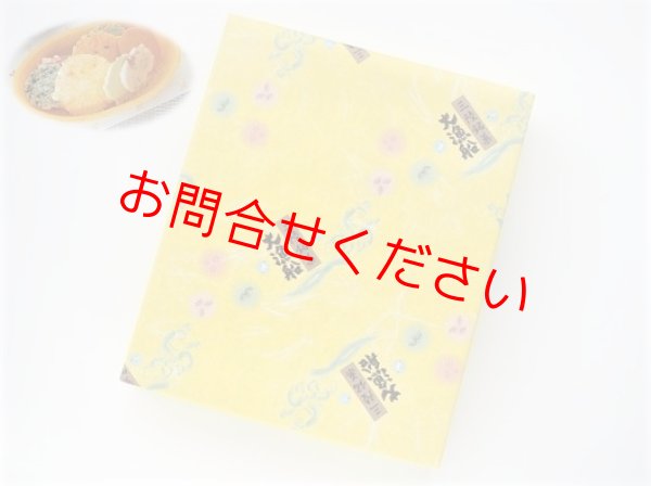 大漁船　包装イメージ