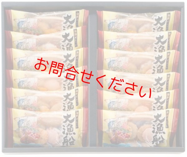 大漁船×12袋入り