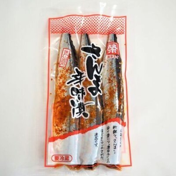 さんま辛味漬