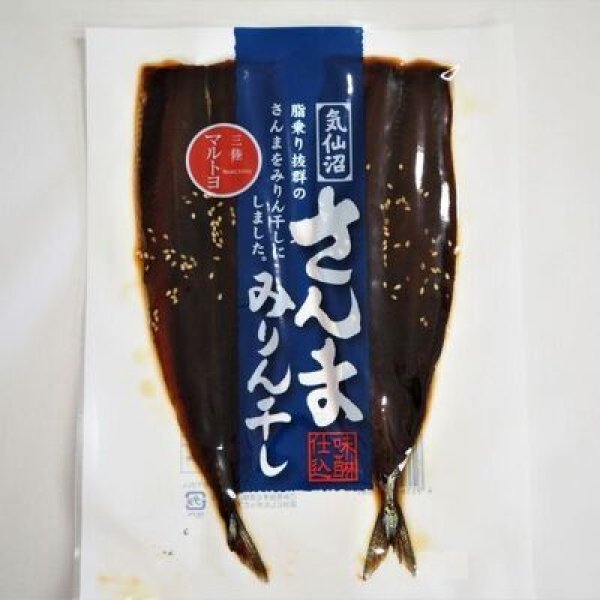 ソフトみりん干し