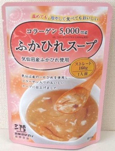 画像3: 人気のふりかけ「気仙沼 海ごはん」入り 気仙沼ごはんのお供セット【山長小野寺商店】 気仙沼の味詰め合わせ