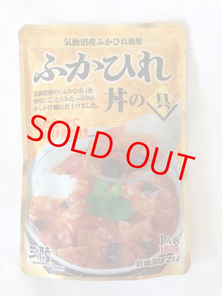 ふかひれ丼の具