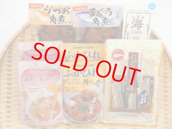 ごはんのお供セット