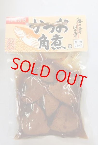 かつお角煮