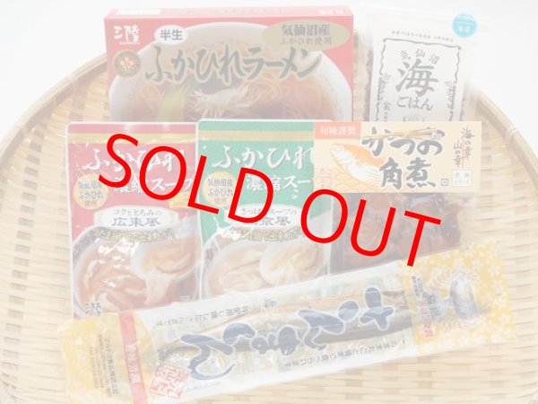 気仙沼三昧セット