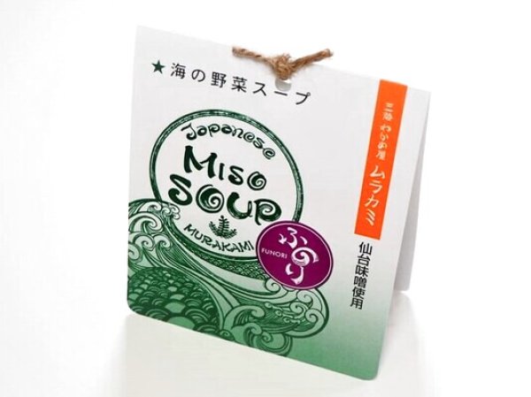 味噌スープ ふのり