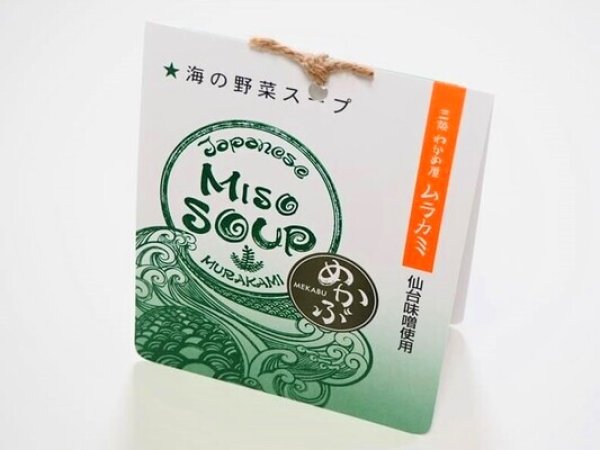 味噌スープ めかぶ