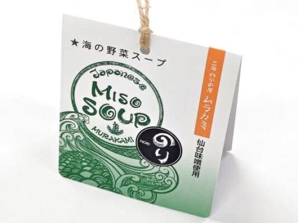 味噌スープ のり