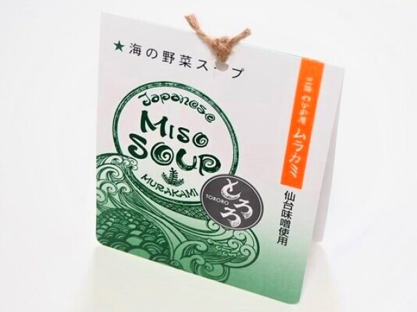 味噌スープ とろろ