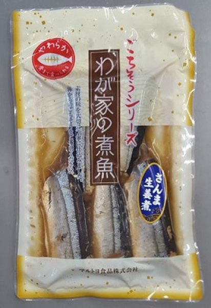 我が家の煮魚(さんま生姜煮)