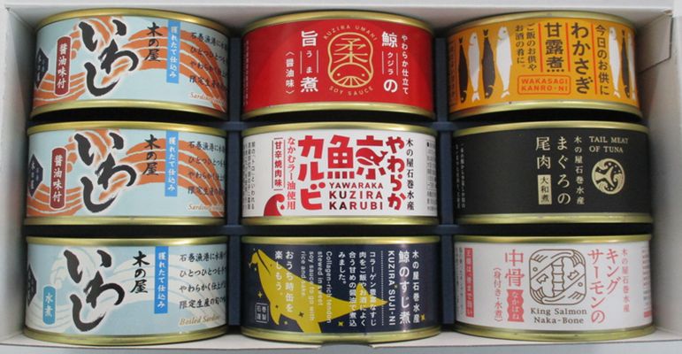 木の屋バラエティセットD　塩釜ガスWebショップ　（鯨旨煮他9缶セット）【木の屋石巻水産】メーカー在庫限り　宮城の産直品