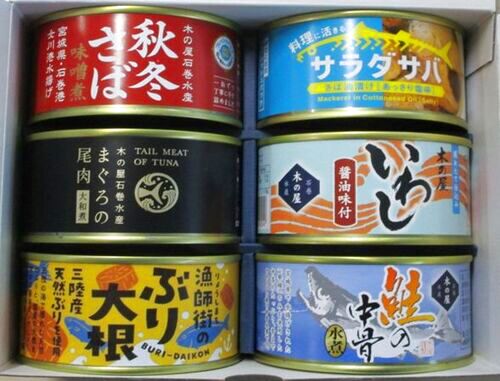 木の屋バラエティセット Ｂ【木の屋石巻水産】