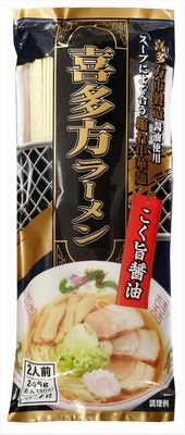 鳥中華 バラエティセット 5種×2袋入【みうら食品】数量限定お試し企画